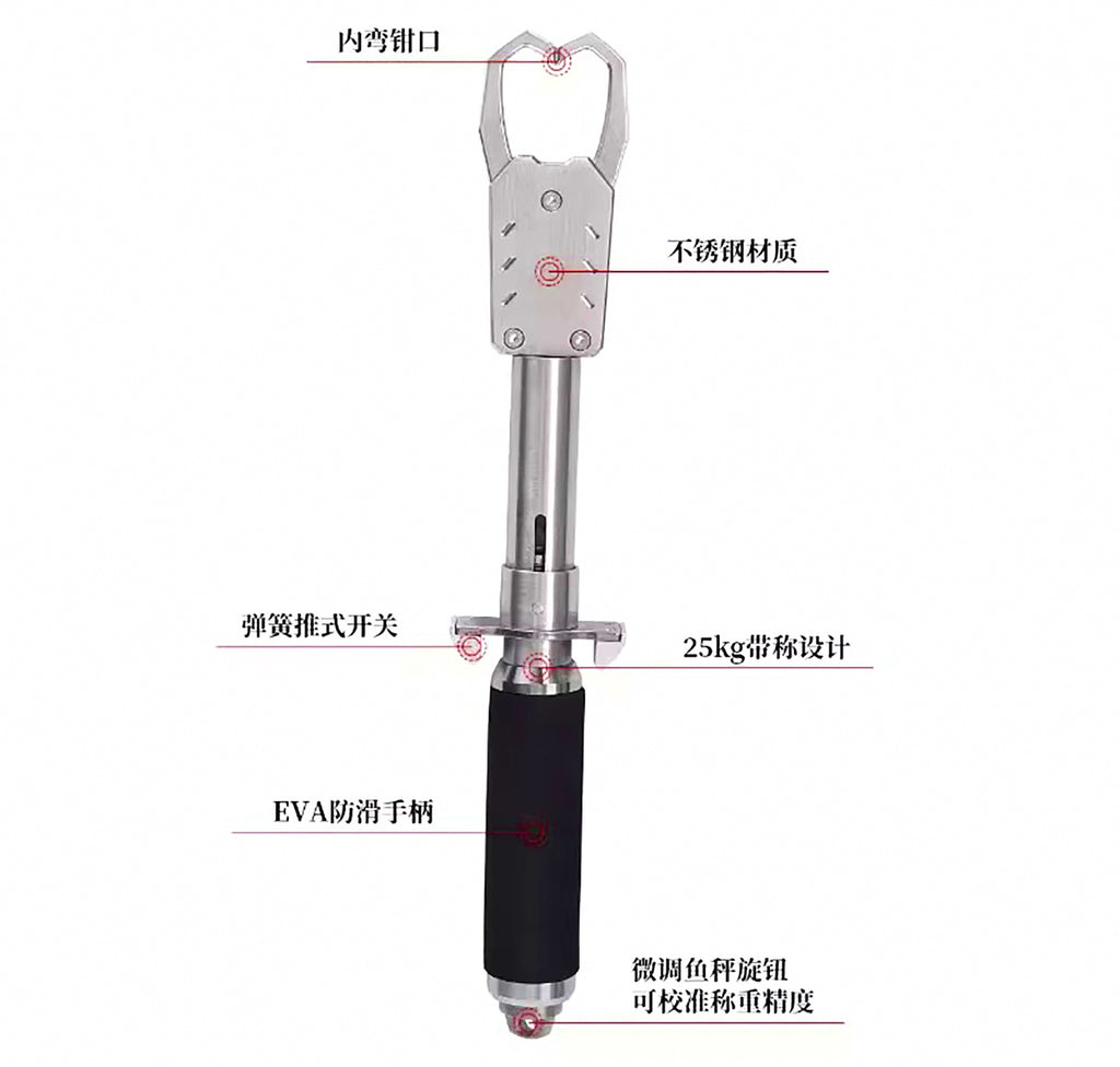 Fish Lip Gripper & Lure Pliers, 28–61 cm (11–24 in) – product photo