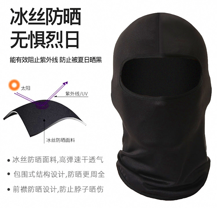 Sun Protection Face Mask Balaclava, Single or Double Hole – product photo