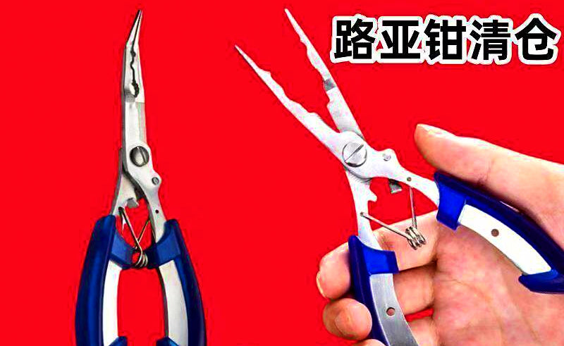 Stainless Steel Fishing Pliers, Straight or Bent Nose, Hook Remover – product photo