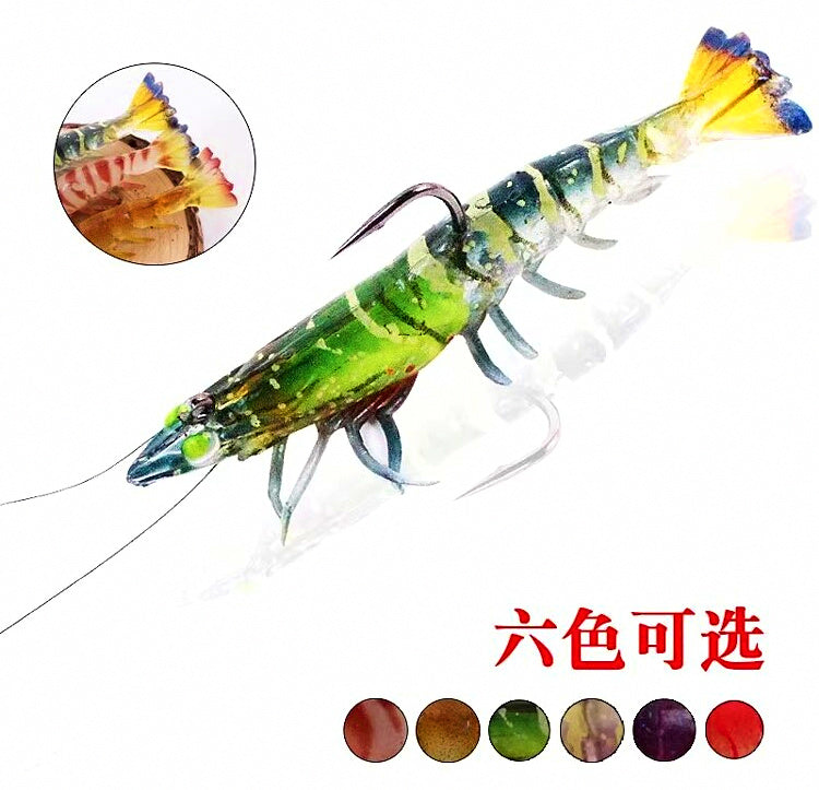 Multi-Section Soft Shrimp Lure, 8–12 cm (3.1–4.7 in) – product photo