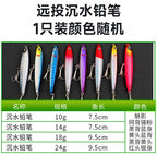 Sinking Vibrating Pencil Lure, 10–24 g (0.35–0.85 oz) – product photo