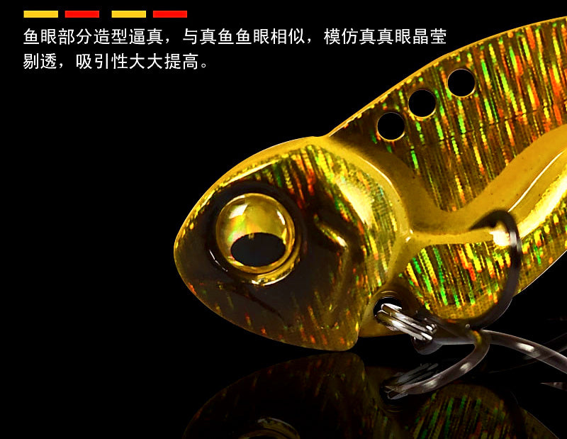 Metal VIB Blade Bait, 5–20 g (0.18–0.71 oz) – product photo