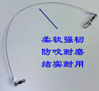 Stainless Wire Leader, Anti-Bite, 30–60 cm (12–24 in) – product photo