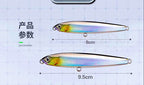 Slow-Sinking Pencil & Minnow Lures, 7–24 g (0.25–0.85 oz) – product photo