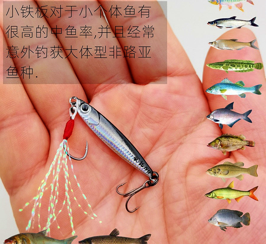 Mini Micro Jig Lure, 3 g & 5 g (0.11 & 0.18 oz) – product photo