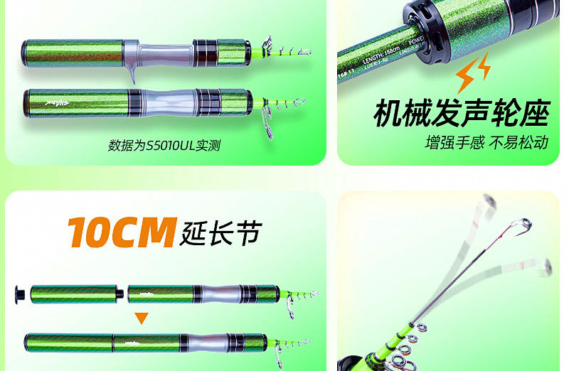 Telescopic UL Micro Rod, 1.5–1.8 m (4.9–5.9 ft), Rod or Combo – product photo