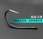 Blade-Style Barbed Hooks, Bulk Pack (10–100 pcs) – product photo