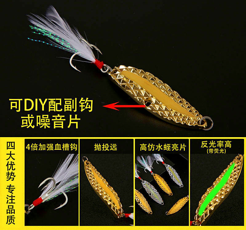 Glow Metal Jig Spoon, 5–20 g (0.18–0.71 oz) – product photo
