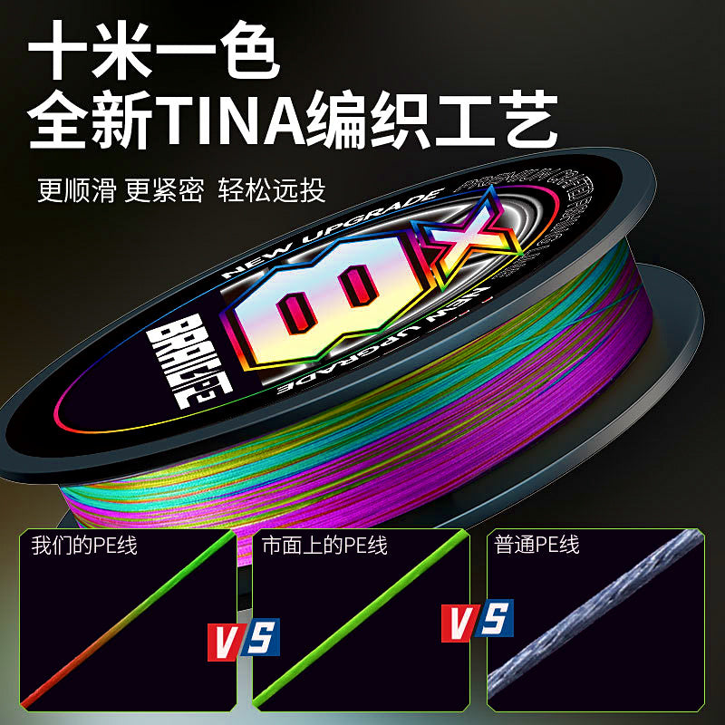 8-Strand PE Braided Line, 10 m Color Marked, 100–200 m – product photo