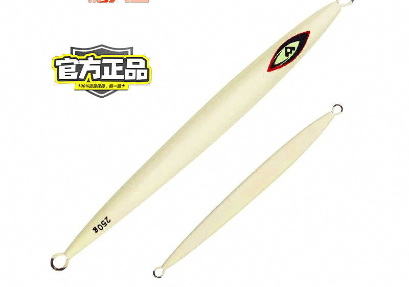 Fast-Sinking Glow Iron Jig, 600–900 g (21–32 oz) – product photo