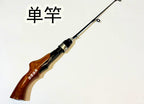 Mini Ice Fishing Rod, Wood Handle, 50–70 cm (19.7–27.6 in) – product photo