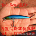 Saltwater Minnow Hard Bait, 8.5 cm (3.3 in), 8 g (0.28 oz) – product photo