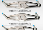 Aluminum Reel Handle Arm & Nut for Baitcasting Reels – product photo