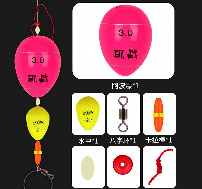 Sea Fishing Float Bobber, 0.5–2.5 g Sizes, Glow Stick Slot – product photo