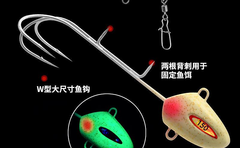 Glow Cutlassfish Jig, 150–300 g (5.3–10.6 oz), Double or Triple Hook – product photo