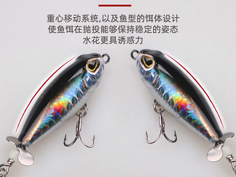 Floating Pencil Topwater Lure with Prop, 3–8 g (0.11–0.28 oz) – product photo