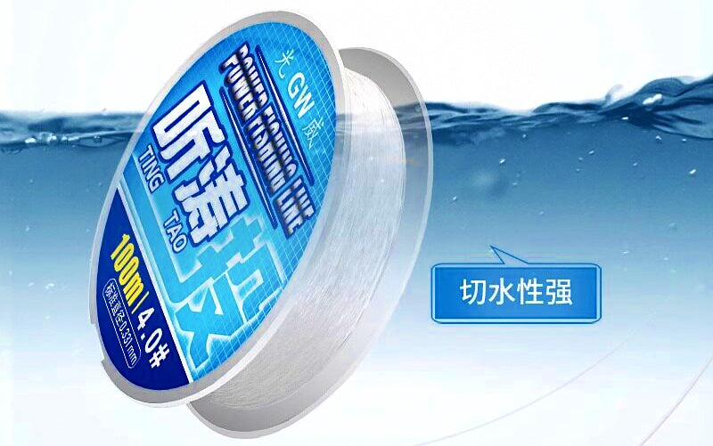 Nylon Monofilament Fishing Line, 100 m (109 yd) Spool – product photo