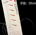 Fish Skin Sabiki Rig, 6 Hooks, Long or Short Dropper – product photo