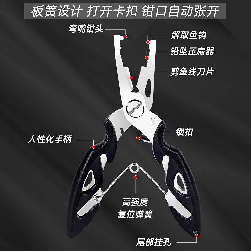 Stainless Steel Fishing Pliers, Braid Cutter & Split Ring Tool – product photo