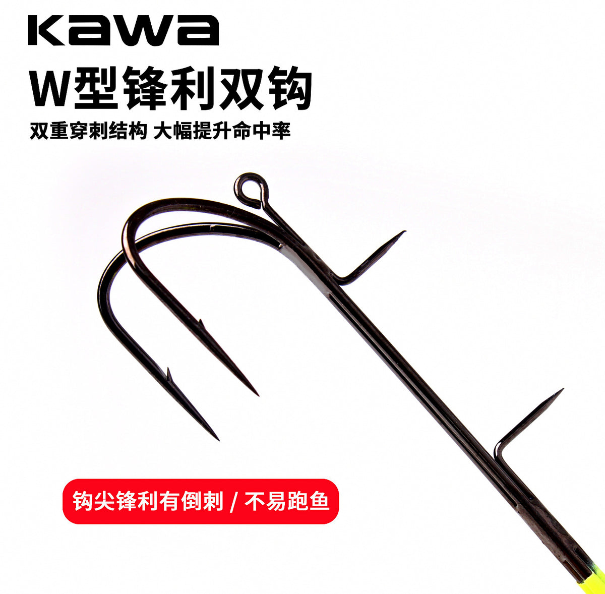Glow Slow Pitch Jig w/ Double Assist Hooks, 150-225 g (5.3-7.9 oz) – product photo