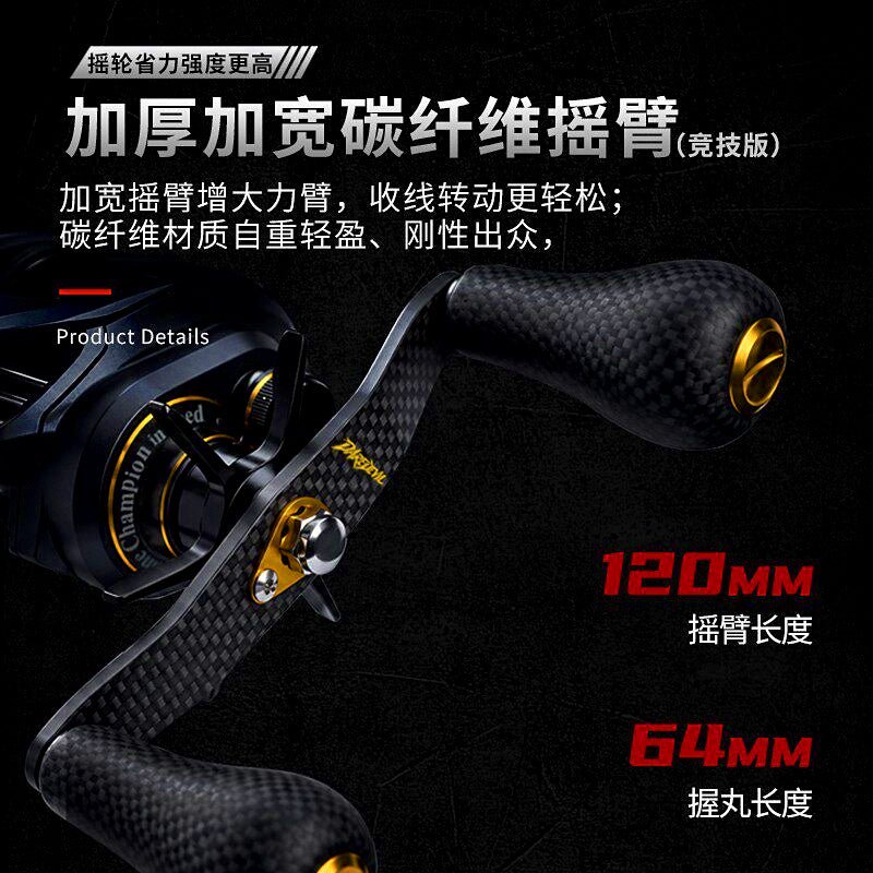 DC Round Baitcasting Reel, All-Metal, Left or Right Hand – product photo