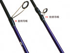 Slow Pitch Jigging Boat Rod, 2-Piece Carbon, 5.5-6.5 ft – product photo