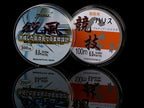 Nylon Monofilament Fishing Line, 100 m (109 yd) Spool – product photo