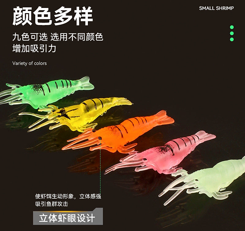 Soft Shrimp Lure with Hook, Glow Colors – product photo
