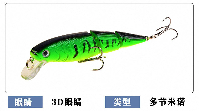 Jointed Floating Minnow Lure with Rattle, 15 g (0.53 oz) – product photo
