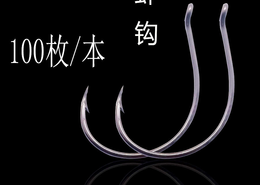 Barbed Shrimp Hooks, Bulk 100-Pack, Sizes #1–#6 – product photo