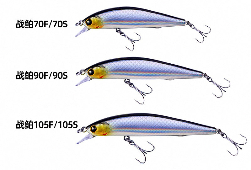 Noise Minnow Lure, Floating or Suspending, 7–10.5 cm – product photo