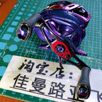 Pre-Cut Baitcasting Reel Protective Film Wrap Sticker Set – product photo
