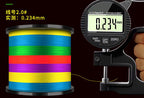 12-Strand PE Braid Fishing Line, 100–1000 m (109–1094 yd) – product photo
