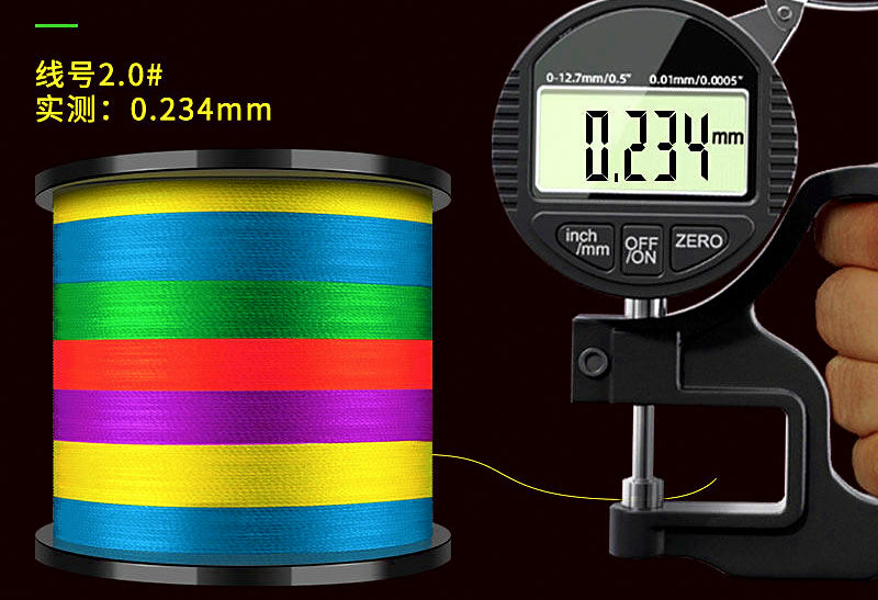 12-Strand PE Braid Fishing Line, 100–1000 m (109–1094 yd) – product photo