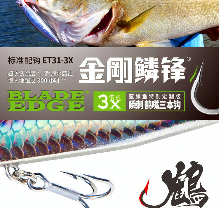 Sinking Minnow Lure, 12, 16 or 21 g (0.42–0.74 oz) – product photo