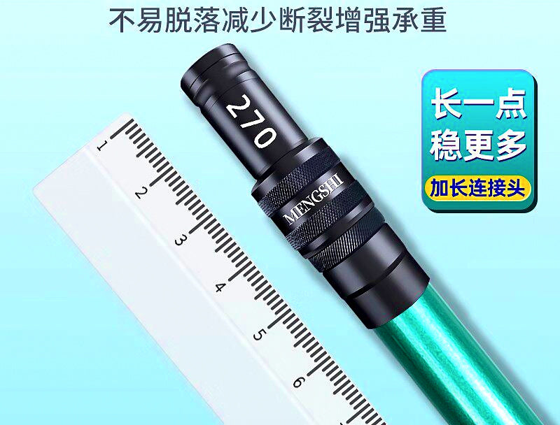 Carbon Telescopic Landing Net Handle, 1.8–3.0 m (5.9–9.8 ft) – product photo