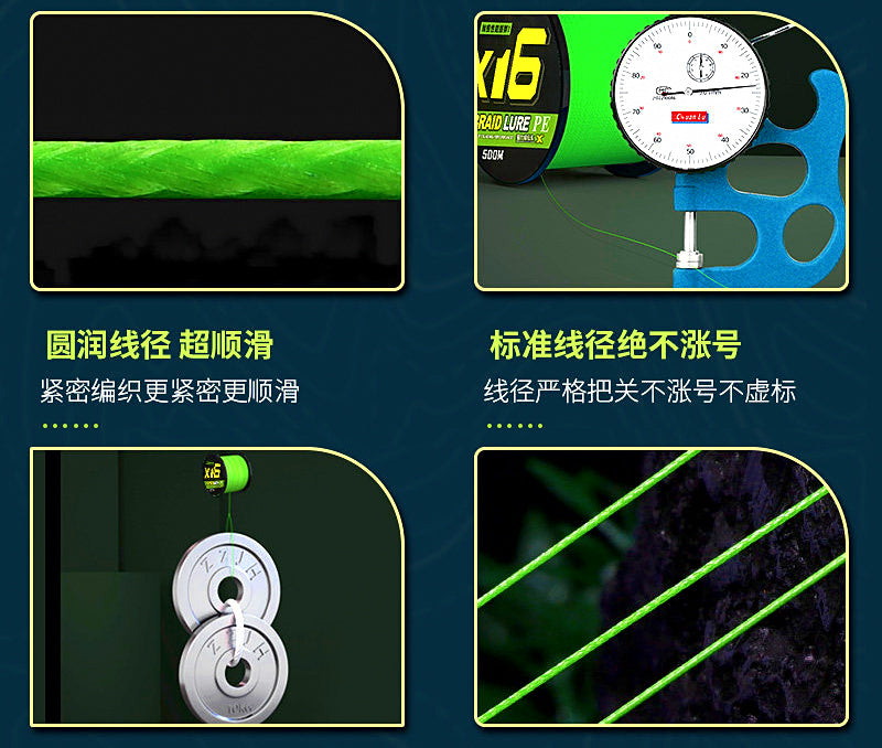 Braided PE Fishing Line, 12 & 16 Strand, 300 m / 500 m – product photo