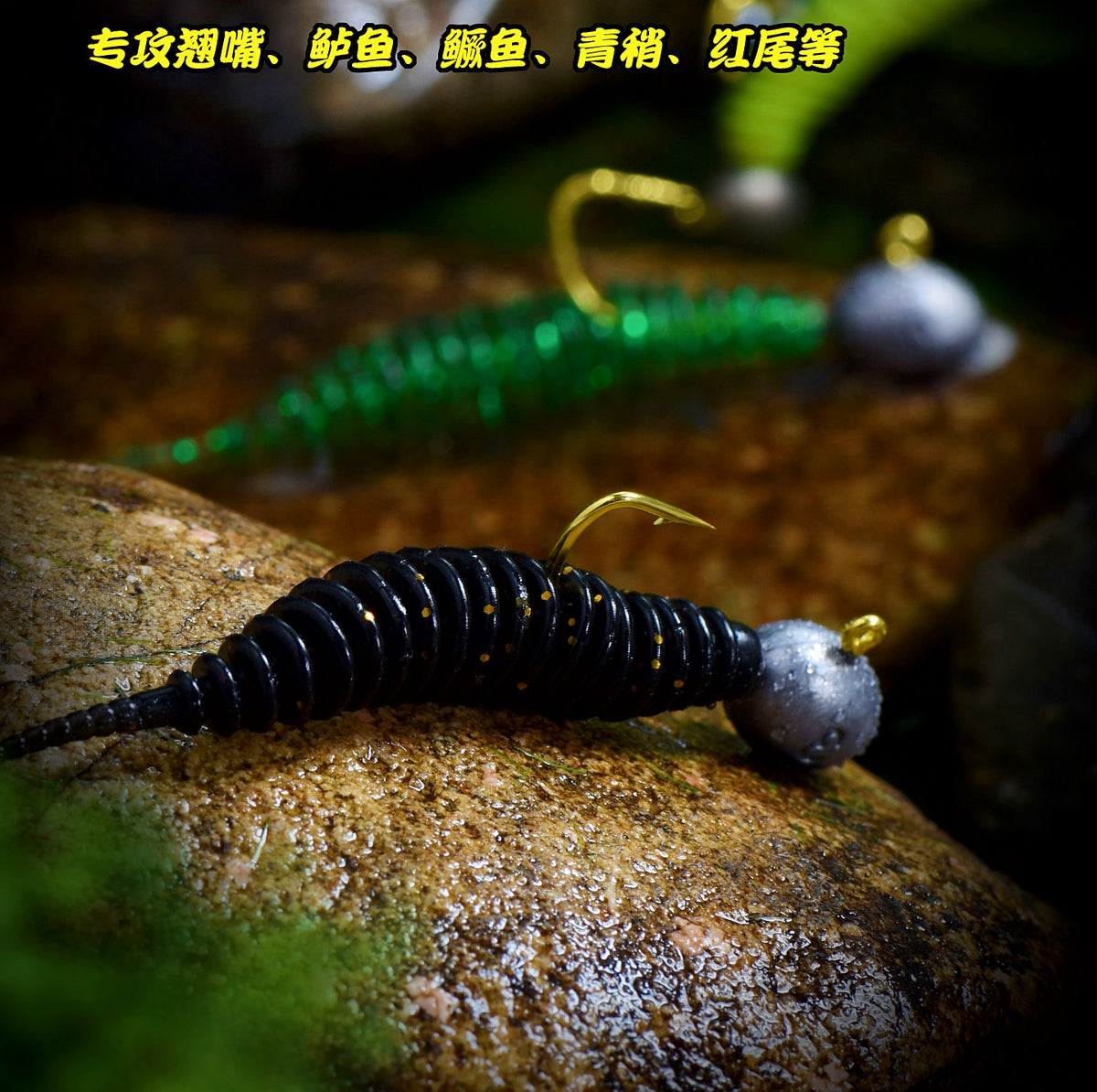 Needle Tail Soft Plastic Worm, 5 cm (2 in), 1 g (0.04 oz) – product photo