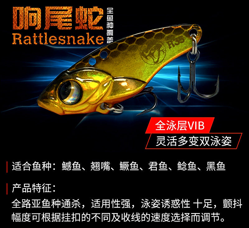 VIB Blade Bait Metal Vibration Lure, 30–50 mm (1.2–2 in) – product photo