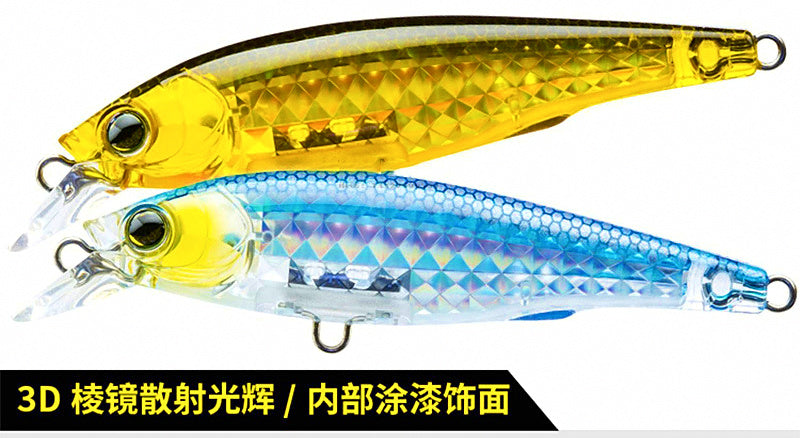 Floating Minnow Lure with Rattle, 9 cm (3.5 in), 9.2 g (0.32 oz) – product photo