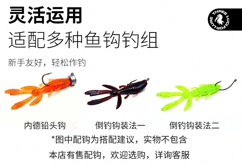 Floating Shrimp Soft Bait, 6.5–7.5 cm (2.6–3 in) – product photo