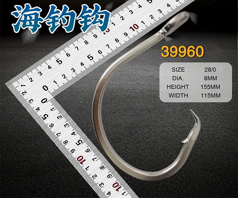 Stainless Steel Circle Hook, Sizes 6/0–28/0 – product photo