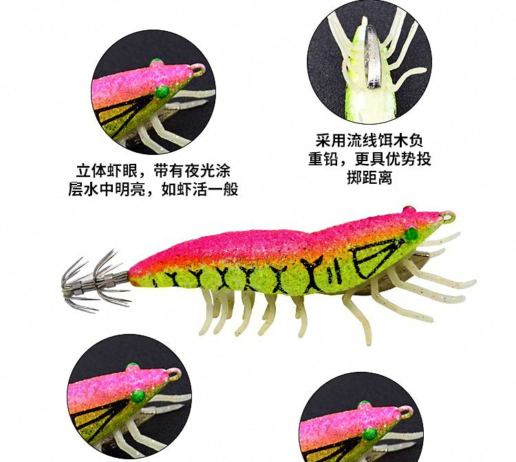 Wood Shrimp Egi Squid Jig, Size 3.0 / 3.5, Rattle Option – product photo
