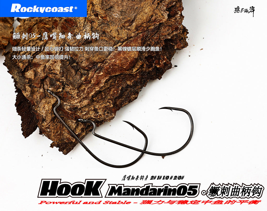 Crank Hooks, Fine Wire Black Nickel, Sizes 2 to 2/0 – product photo