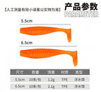 Floating Paddle Tail Soft Lure, 5.5 & 6.5 cm (2.2 & 2.6 in) – product photo
