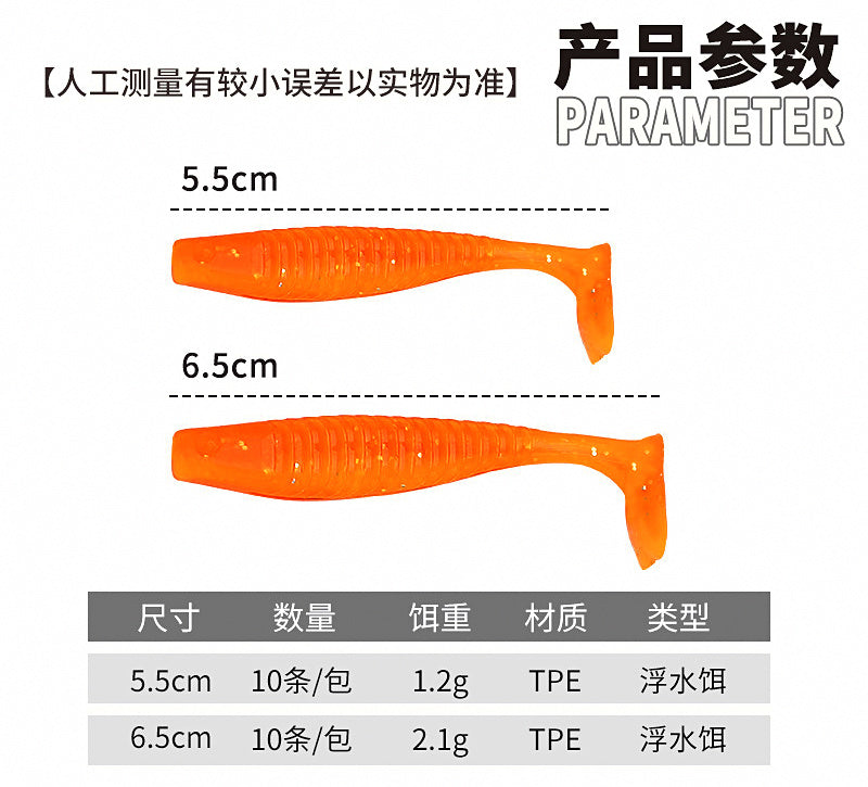 Floating Paddle Tail Soft Lure, 5.5 & 6.5 cm (2.2 & 2.6 in) – product photo