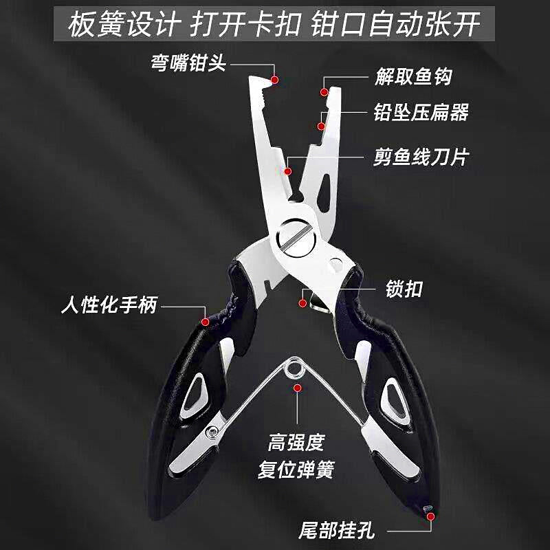 Stainless Fishing Pliers, Split Ring, Line Cutter & Hook Remover – product photo