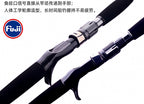Electric Reel Jigging Rod, 1.9 m (6 ft 3 in), Solid Carbon – product photo