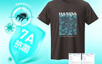 Short Sleeve Fishing T-Shirt, Lure Graphic, Unisex – product photo