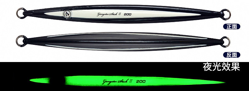 Glow Metal Jig, 300 g (10.6 oz), 225 mm – product photo